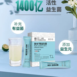 复合保健产品;运动营养食品;代餐粉