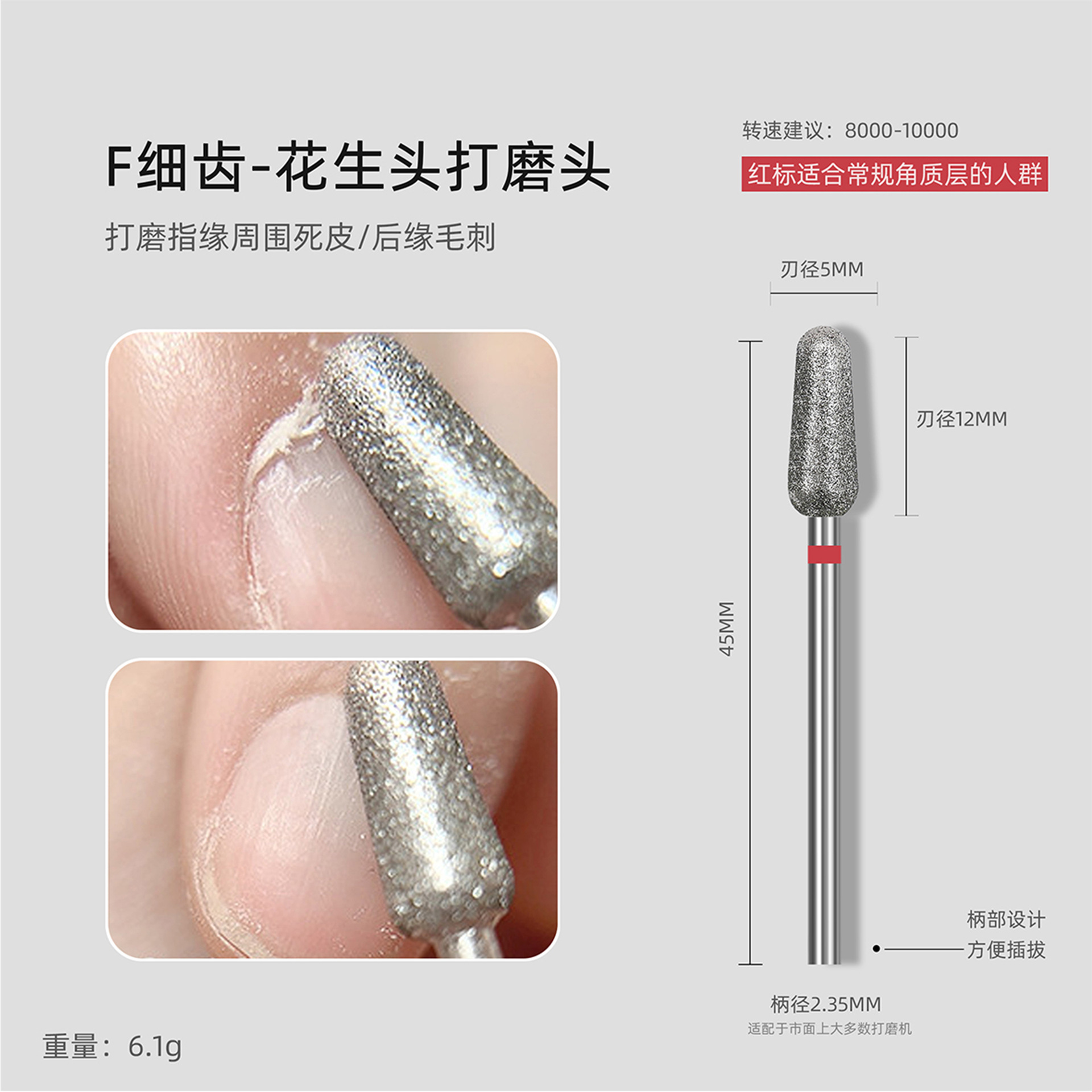 Cabezal de amolado de barro de manicura Cabezal de amolado de maní de diamante con pretratamiento al estilo ruso