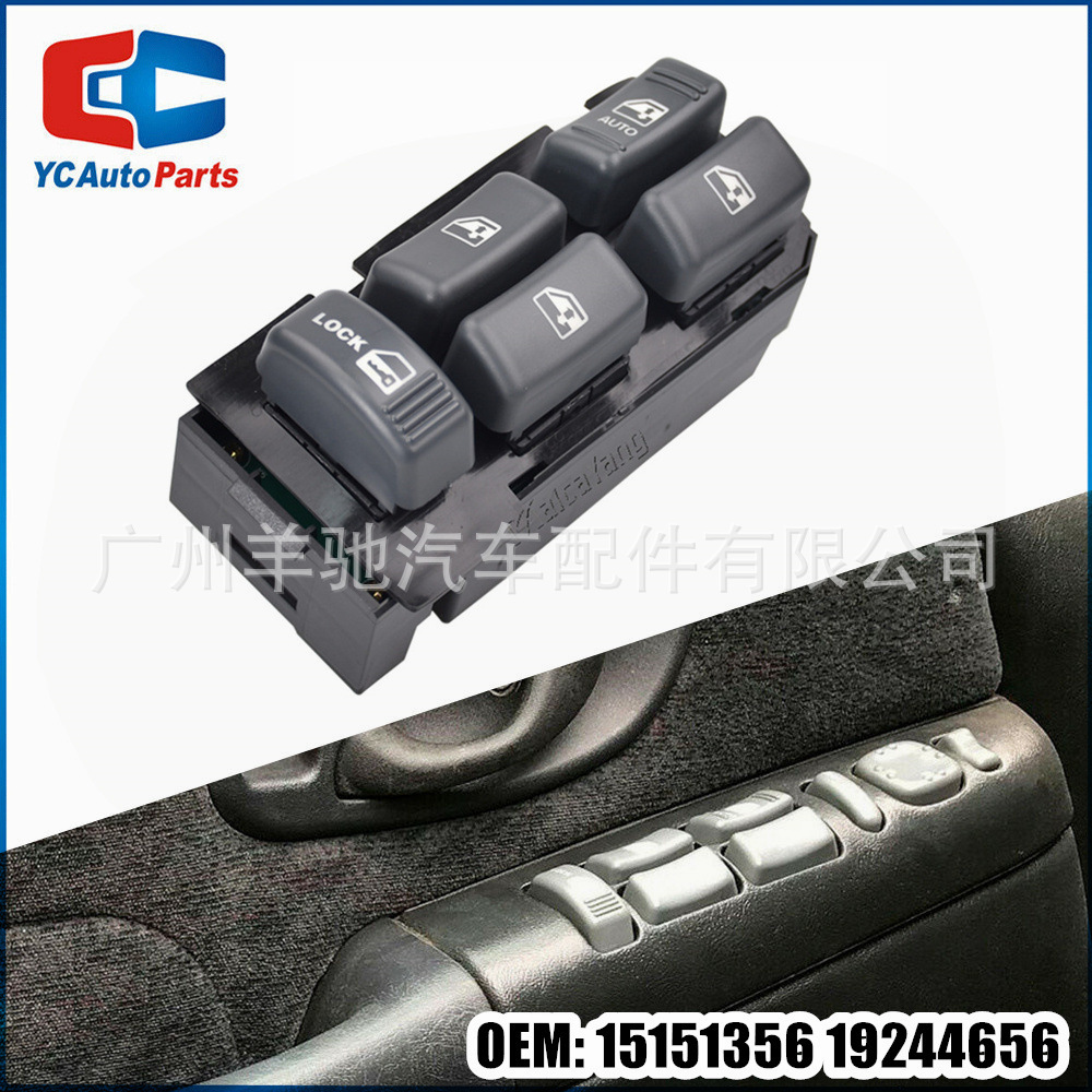 15151360 interruptor de ajuste de elevación de vidrio para automóviles interruptor de ventana eléctrica para GMC Chevrolet