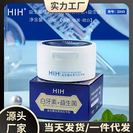 面霜;液态精华;化妆水爽肤水