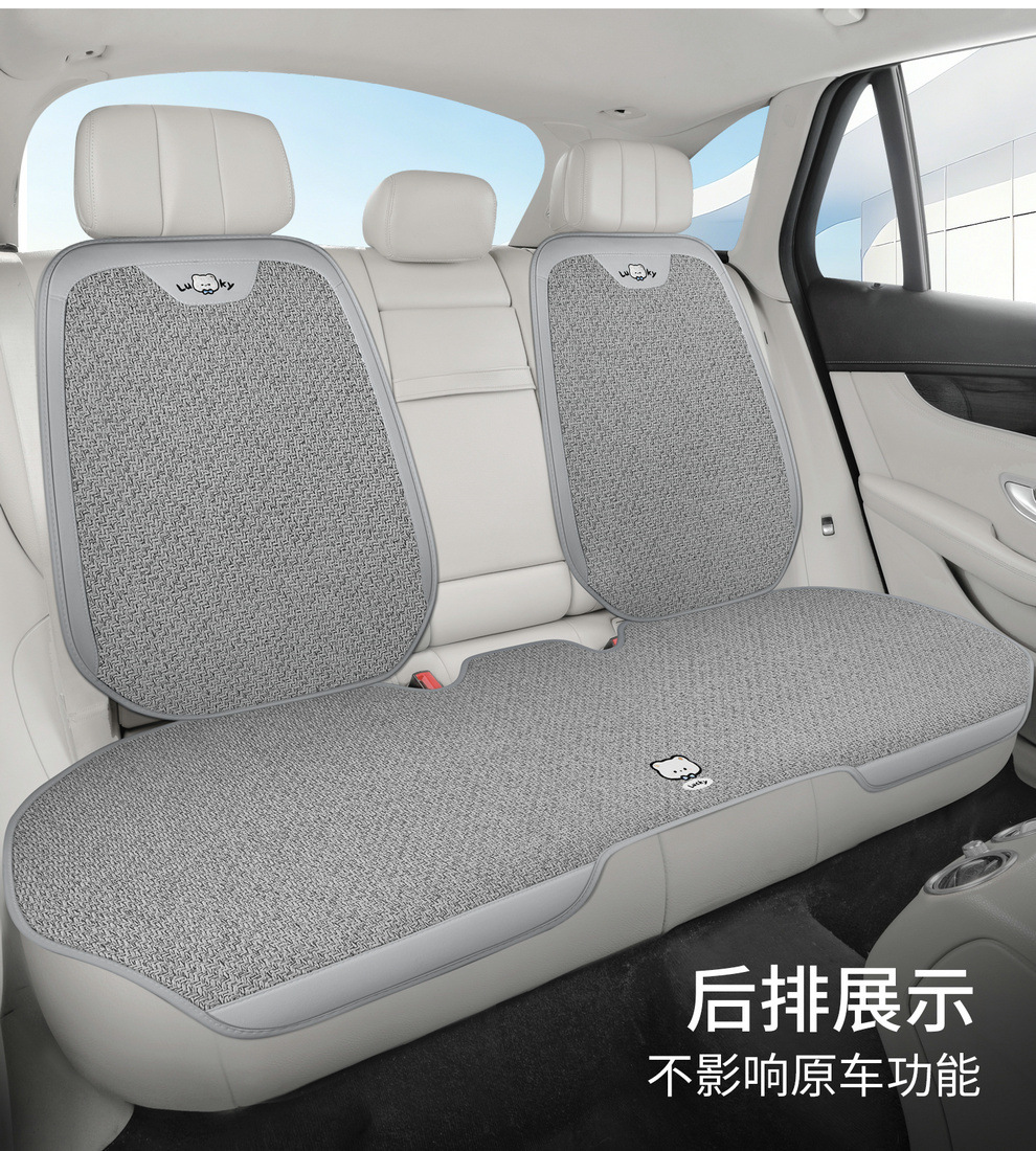 26 New Summer Ice Rattan Business Car Seat Cushions Cartoon Office Seat Pads Computer Chair Cooling Pads
