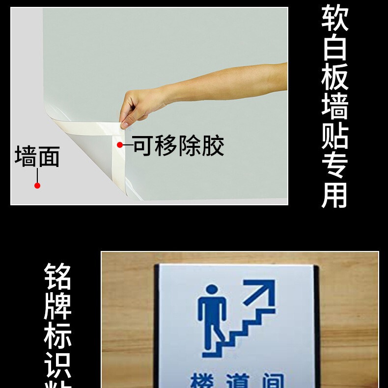 ホワイトボード専用のテープ両面テープを取り外して、壁を傷つけない3.5メートルの長さを取り除くことができます|undefined