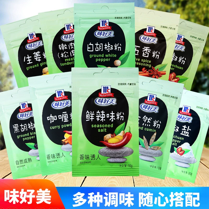 McCormick Белый перец 10 г Чистый белый перец Ингредиенты для супа для барбекю Приправа для стейка Приправа для жарки