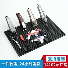 一件代发磁吸工具垫发廊美发工具收纳防滑垫美发垫PVC磁铁理发垫
