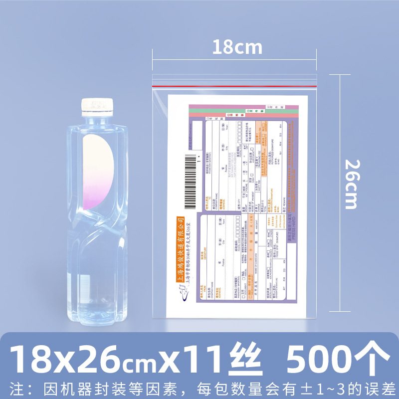 Bolsa ziplock de pe transparente personalizada 20 seda bolsa sellada de alimentos bolsa sellada de plástico bolsa sellada de plástico pequeña bolsa sellada de joyería de plástico