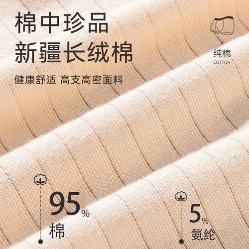 Men's pure cotton A-class cotton underwear, trendy breathable all-cotton youth four-corner briefs for sale