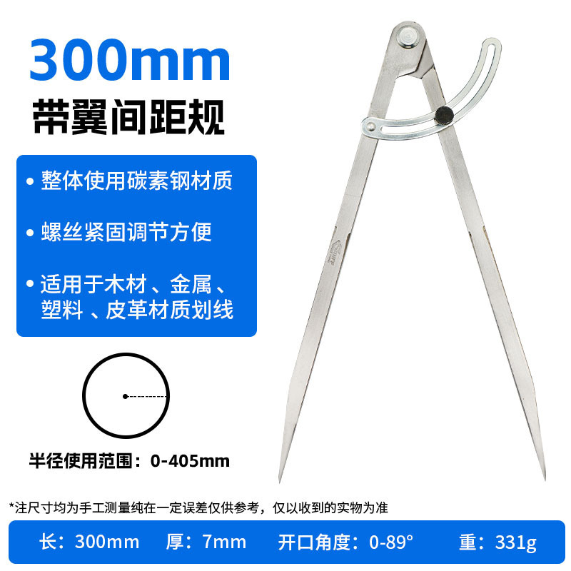 間距離規画定クランプ工画円規木工業は炭素鋼の頭の縁線器の縁線器の皮革工具に帰ります。|undefined
