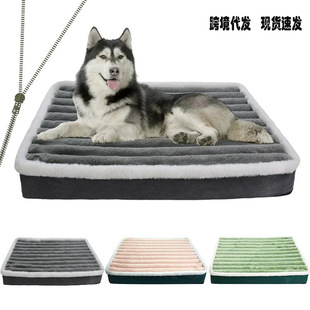 Cross-Border Dropshipping Removable and Washable Rectangular Pet Mat, Winter Plush Thickeneded Warm Kennel, Anti-Bite Dog Mat