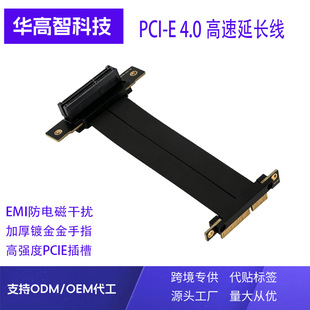 PCIE4.0  x4 ���L�� DMA ȫPIN��64�ȫ���B�Ӿ�