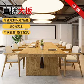 实木床;桌类、茶几;餐桌