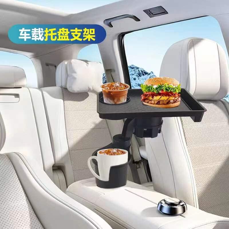 車用携帯電話ホルダー、ウォーターカップホルダー、拡張小型トレイ、車内内蔵ディナートレイ、360度回転可能、多機能でユニバーサル|undefined