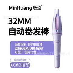 新品自动ヘアカーラーヘアアイロン回転电気ヘアカーラー自动ヘアアイロン大きい波巻き美髪器怠け者巻き