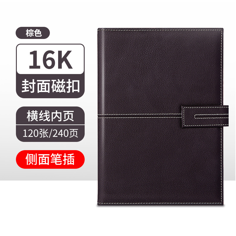 3344 단일 가방 삽입 가죽 book-16K (다크 브라운)