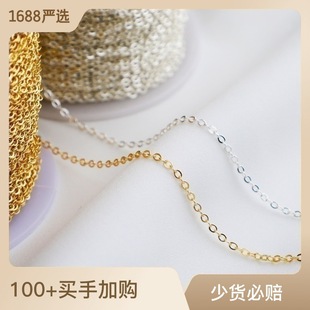 14K����ɫO��ɢ�朗l diy�ֹ��i����ë�����L����K�Ʒ���