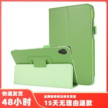 适用华为MediaPad M2- A01W/L平板皮套 M2 10寸二折支架保护套