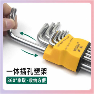 ✅ Weihao Brand Chrome-Plated Matte Plum Blossom Wrench Hexagonal Wrench Set Disc Brake Torx10-T50 Anti-Theft Wrench