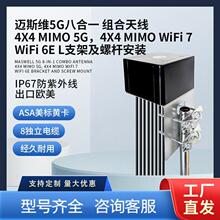 �~˹�S5G�˺�һ�M���쾀4X4 MIMO WiFi 7  WiFi 6E֧�ܼ��ݗU���b