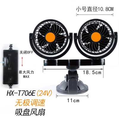 High Wind 24V Truck — Digər kiçik elektrik cihazlar