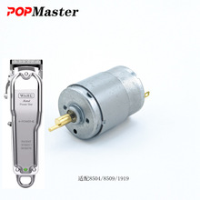 �m��wahl�A����Ƽ�8504/1919����늙C���^���l��������3.7v�R�_