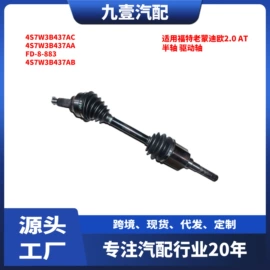 车身及附件;其他发动系统;汽车水管