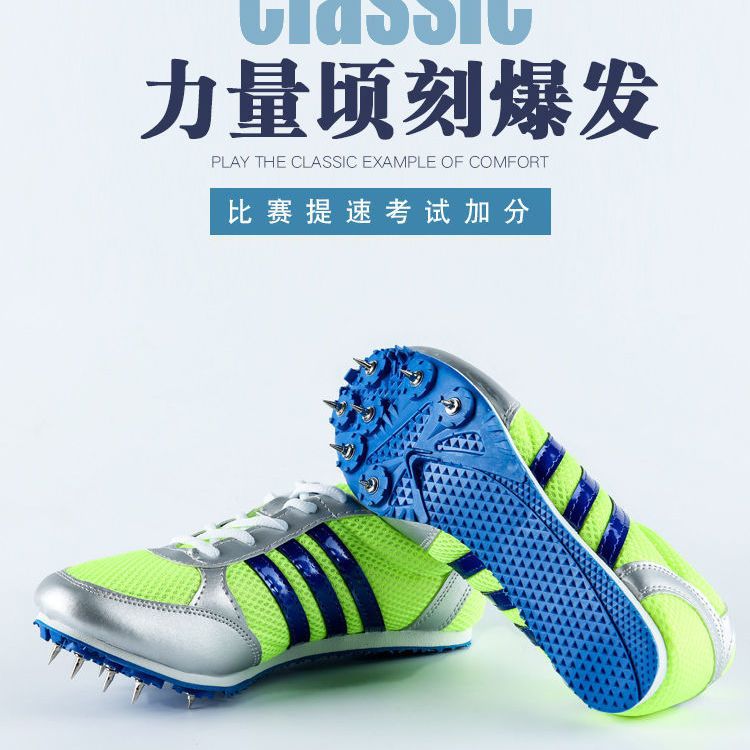 Zapatos de clavos de pista y campo para hombres y mujeres, ocho clavos de zapatos de entrenamiento de deportes, zapatos de salto de tres grados, zapatos de clavos de pato pato profesional