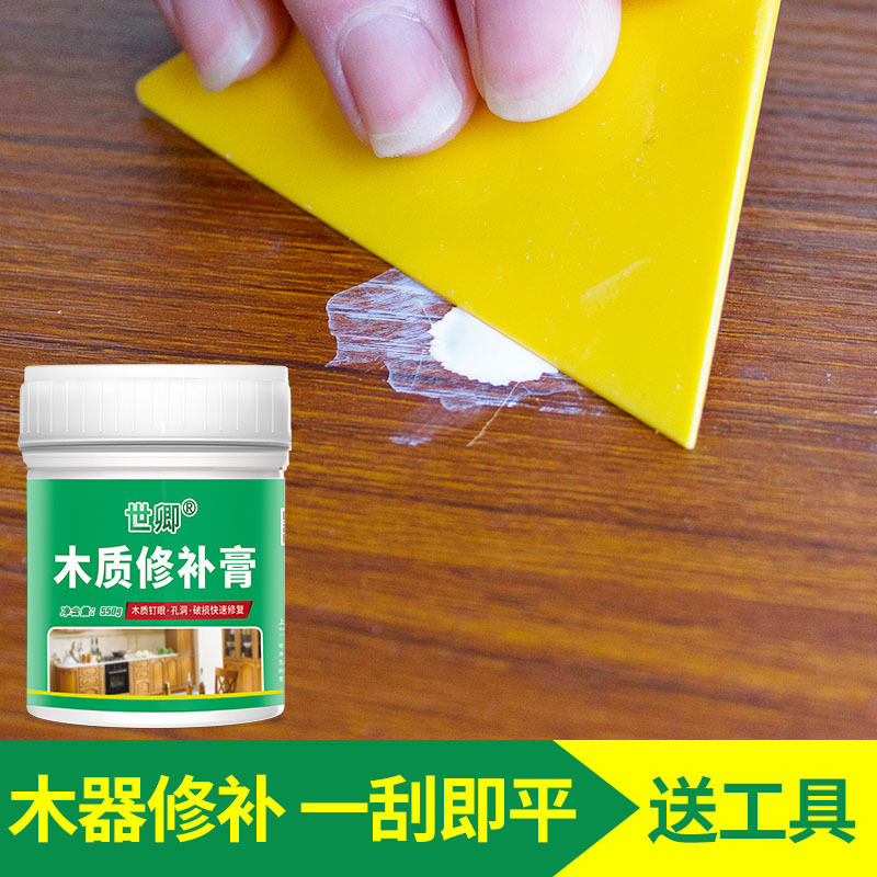 Furniture Repair Paste Color Repair Putty Wood Wood Floor Woodworking Wardrobe Wooden Door Damage Renovation Desktop Paint Touch-Up