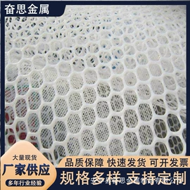 养殖网;其他安全网;护栏网