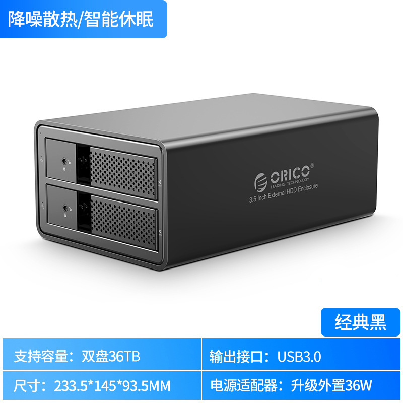 블랙-2 디스크 위치 [USB3.0]