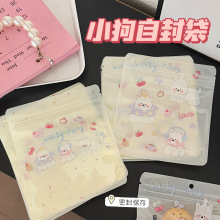 �ɐ����ߵ�С���Է��͸���YƷ�����~�Ʒ������ռ{����ͨ�ǹ���