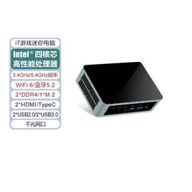 ANKic i7 11390H迷你电脑主机11代微小型mini台式办公游戏mini PC