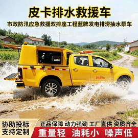 自吸泵;排灌机械;离心泵