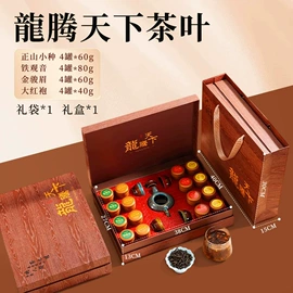 乌龙茶;红茶;白茶