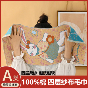 ���޼���ë��ȫ��a�ϴĘ35x75��ˮ����ë���˼���ϴ��������ܛ