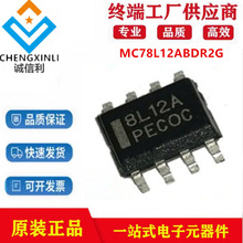 MC78L12ABDR2G���bSOIC8���Է�����ICоƬ���Ԫ����ԭ�b��Ʒ�F؛