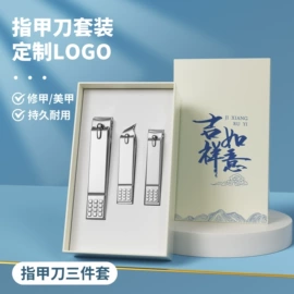 商务礼品套装;手机数据线;USB风扇