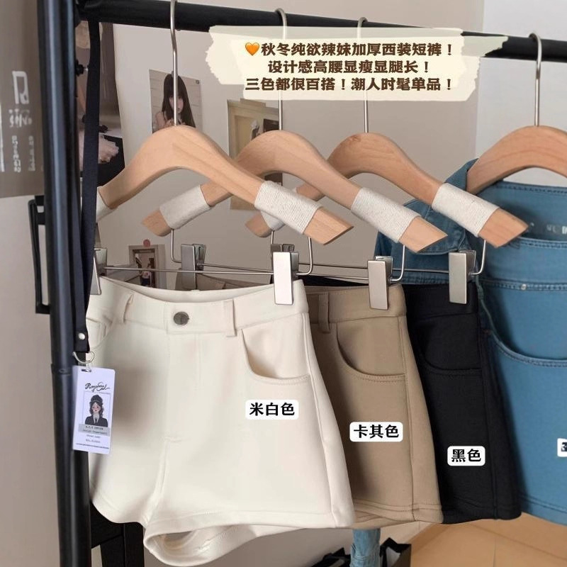 High-Waisted Hip-Hugging Shorts for Women, Autumn and Winter 2025 New Slim-Fit Petite Elegant Versatile A-Line Fleece-Lined Boot Shorts