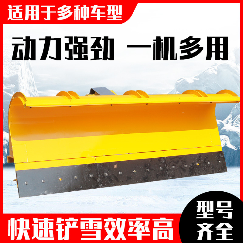 车载式除雪铲大型装载机扫雪机车雪滚刷改装推雪板铲车扫雪清雪铲