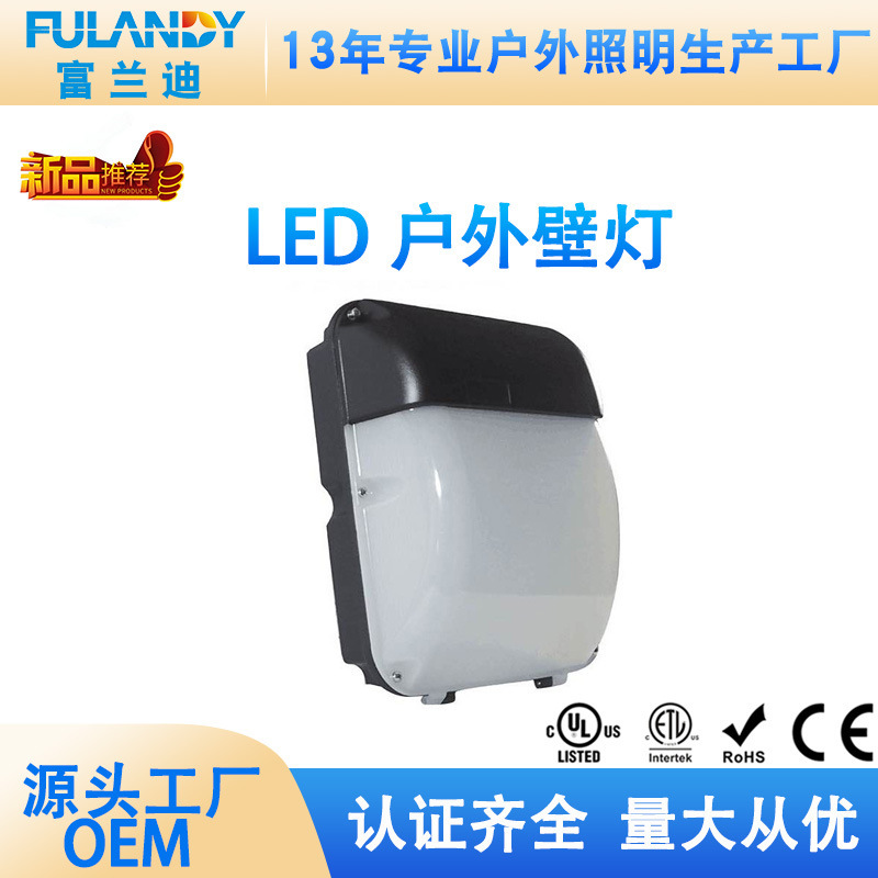 New Modern High-Energy-Efficient Led Outdoor Waterproof Porch Light Garden Wall Light Housing Kit Easy to Install New Modern High-Energy-Efficient Led Outdoor Waterproof Porch Light Garden Wall Light Housing Kit Easy to Install