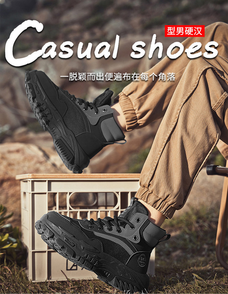 Giày bốt Martin nam cổ cao lót nhung giữ ấm, đế dày tăng chiều cao chống trượt, gót 3-5 cm — L921 kaki [giày đơn không lót nhung], L921 đen [giày đơn không lót nhung], Màu đen [lót nhung] chi tiết 1