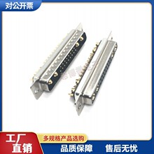 D-SUB�����僽𹤘I�����^21W4��ĸ�^��о�僽�17+4P���w����ʽ