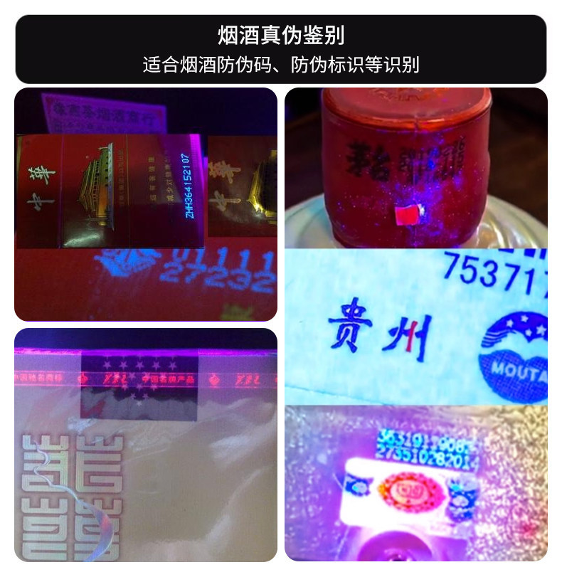 Purple Light 65Nm Power Fluorescent Detection Ultraviolet Flashlight for Currency Verification and Anti-Counterfeiting Identification