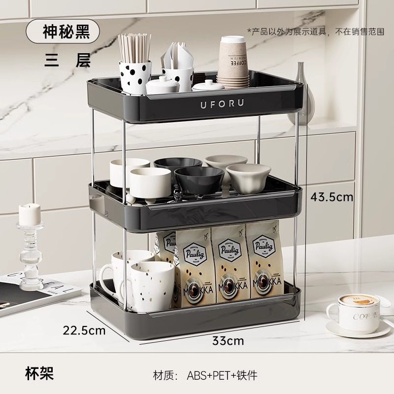 カップ収納棚テーブル置きコップ収納棚テーブルトレー家庭用ティーカップホルダー二層水切りカップホルダー|undefined
