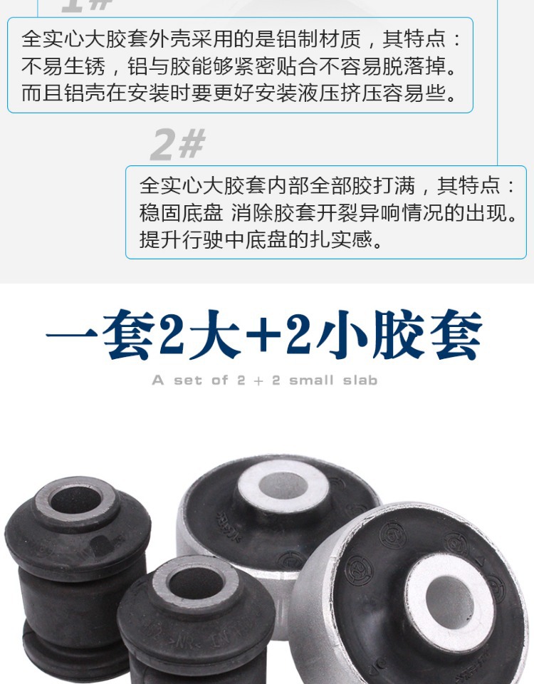 Suitable for New Jetta New Santana Langhang Bora Lavida New POLO Triangle Arm Hem Arm Suspension Swing Arm Rubber Sleeve