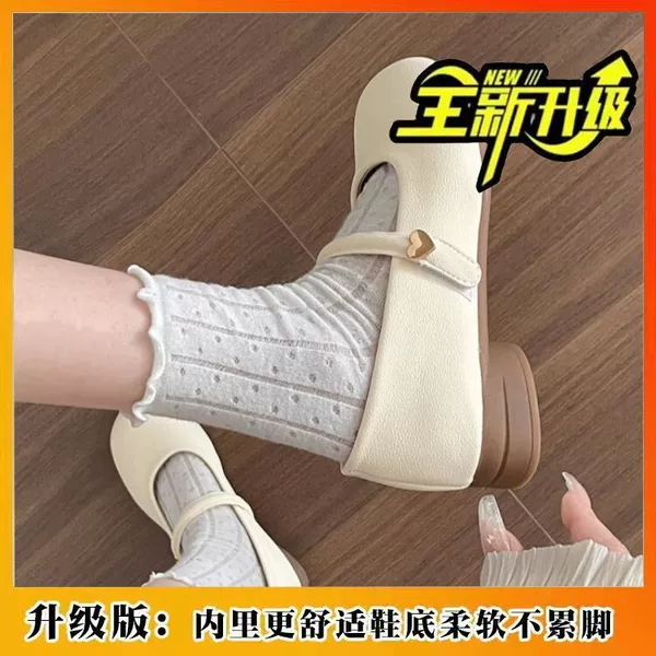 Beige, upgraded version