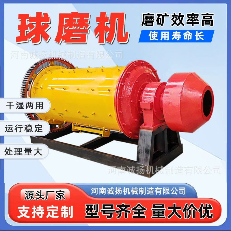 900*1800 малая золотая шаровая мельница для кварцевого песка, горизонтальный барабанный шламовый измельчитель, шаровая мельница, абразивное оборудование