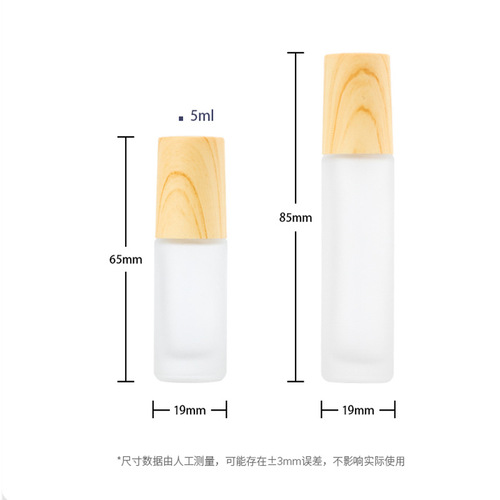 Wood grain rolling ball bottle frosted transparent rolling ball bottle essential oil bottle perfume travel portable essence sub-bottle 5ml 10ml