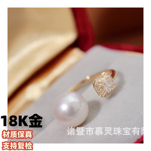 18K Gold White Zircon Ring Rock Sugar Pearl Open Ring Zircon Inlay with 8-9 Pearl Accessories Without Beads