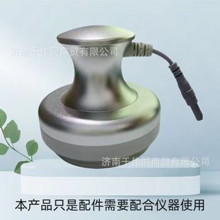 Three-way master meridian instrument accessories whole body dredging DDS bioelectrotherapy instrument probe moxibustion guide head health massage head
