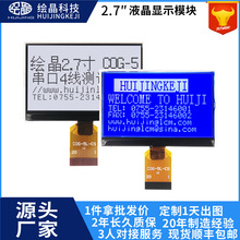 2��COG5��Ļ5V�͹����{�׸�������ԴLCD�@ʾ��12864�c���Һ����