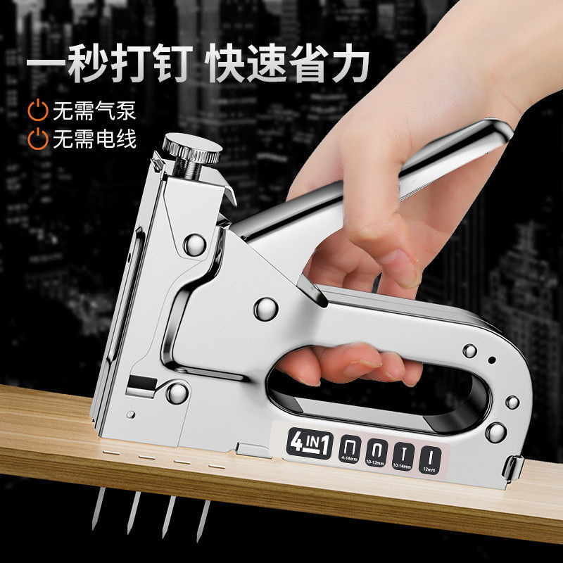 四用钉枪手动打钉枪射钉枪油画打钉码钉枪气钉枪抢订枪U型t马丁枪